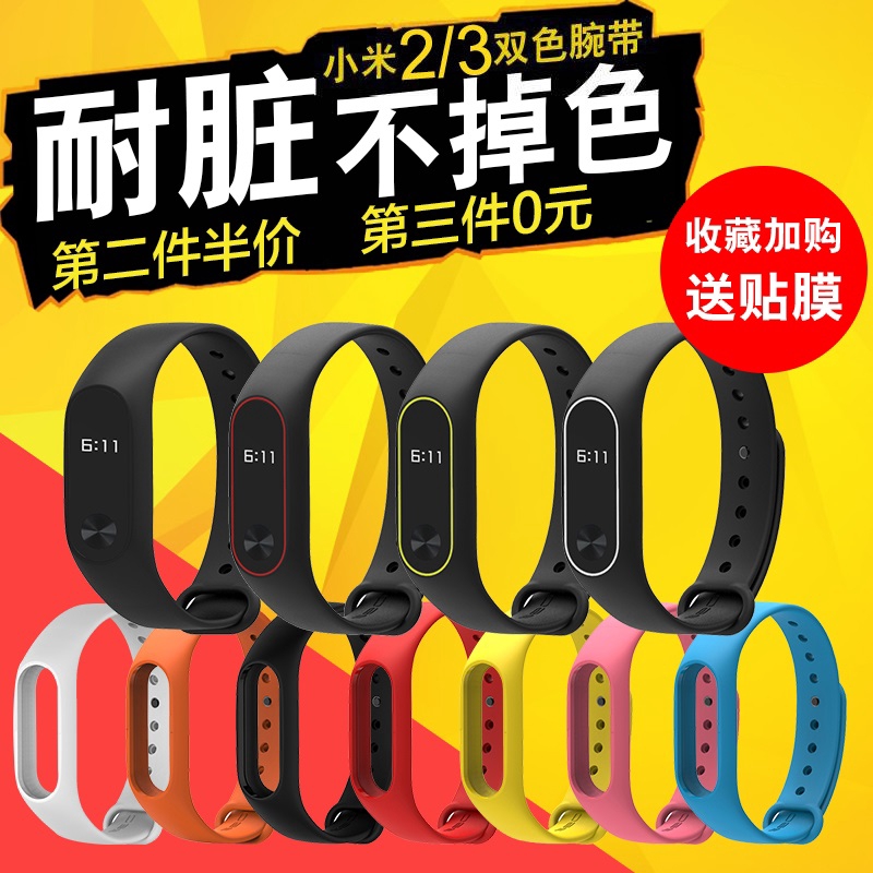 Dây Đeo Thay Thế Cho Đồng Hồ Thông Minh Xiaomi Mi Band 3 Phiên Bản 3nfc