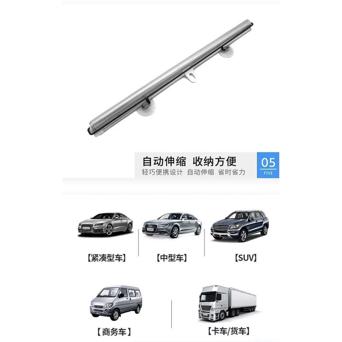 Rèm Che Nắng Ô Tô, Rèm Cuộn Thông Minh Che Kính Lái Ô Tô - XM_STORE