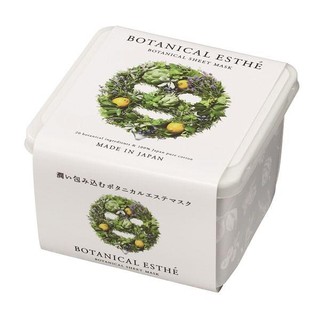 💫💫 Mặt Nạ Thảo Mộc Botanical Éthé Nhật Bản💫💫