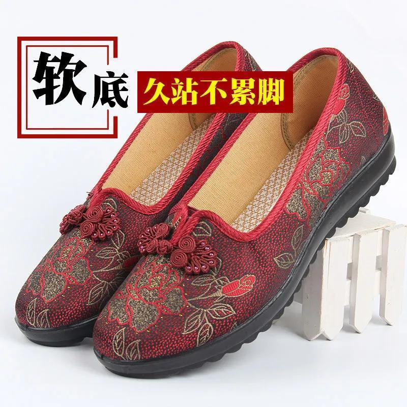 C8■□❍Giày Búp Bê Thời Trang Cho Phụ Nữ Trung Niên 70-80 Tuổi size 41-43