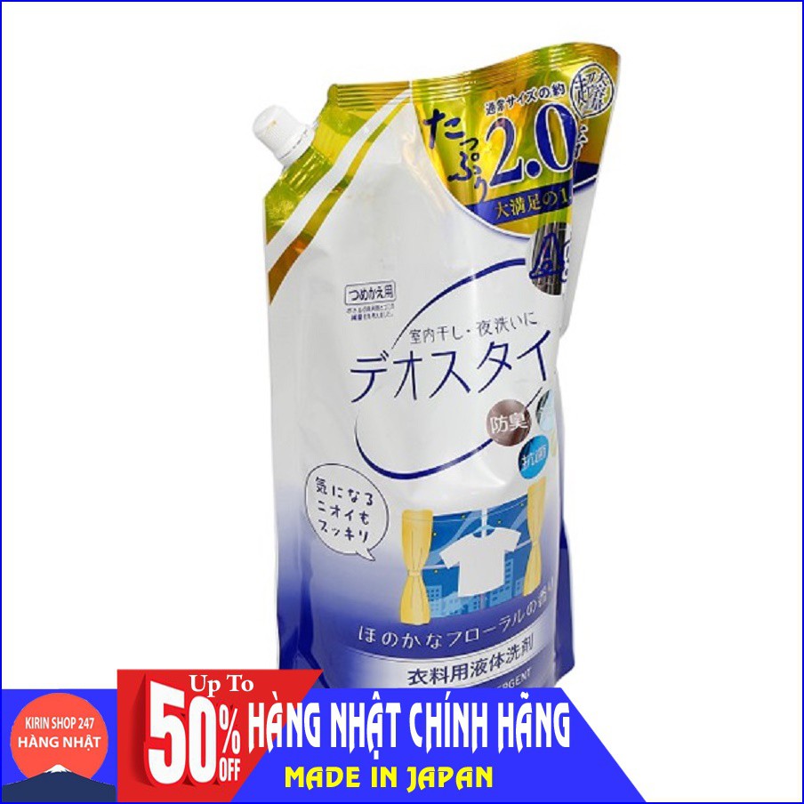 Nước giặt kháng khuẩn DEO ion Ag+ 1,65kg (dạng túi) Hàng Nhật Chính Hãng