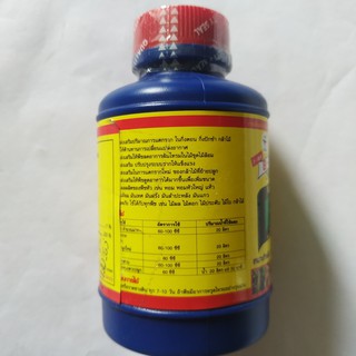 Vitamin B1 Thái Lan 100ml