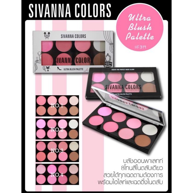 [SP Chính Hãng] Bảng má hồng - tạo khối Sivanna Colors Ultra Blush Palette 8 ô