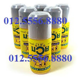 Dầu xoa bóp namman muay boxing 120ml