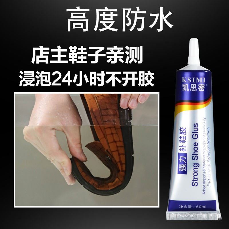 Miếng Dán Chuyên Dụng Cho Giày Thể Thao
