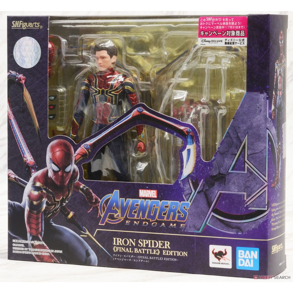 [Order báo giá] Mô hình chính hãng SHF: Iron Spider (Final Battle) (spiderman)