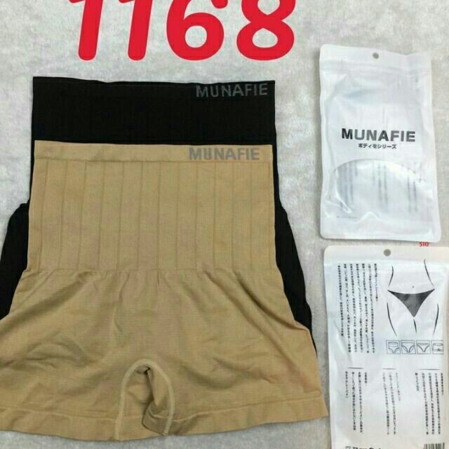 Quần mặc váy ghen bụng munafie túi zip sang chảnh/ hàng đẹp