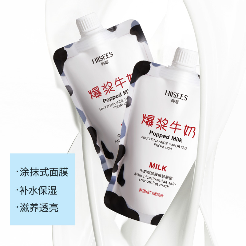 (hàng Mới Về) Mặt Nạ Sữa Ceramide 170g Dưỡng Ẩm Trẻ Hóa Làn Da Không Nhờn