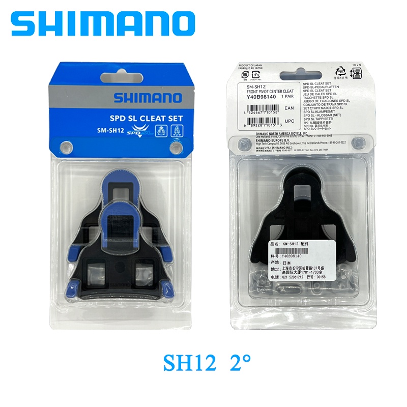 Miếng Chêm Bàn Đạp Shimano SH11 SPD SL SPD-SL SH10 SH11 SH12