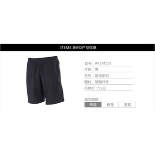 Quần Short  thể thao Li-ning