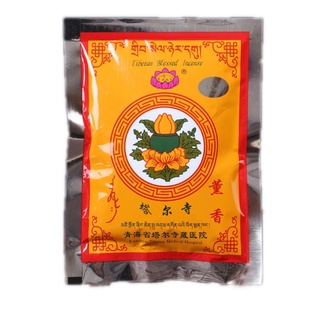 Bột xông nhà Tẩy Uế Chiêu Tài từ thảo mộc tự nhiên - cải thiện phong thủy nhà ở