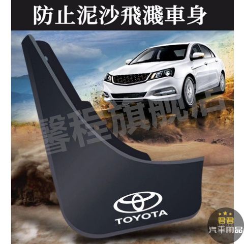 FENDER Phụ Kiện Trang Trí Cho Xe Hơi Toyota Yaris Altis Vios RAV4 Camry Chr