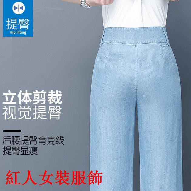 [Mã FADIRECT20 giảm 20K đơn 150K] Quần Jeans Lụa Mỏng Ống Dài Rộng Lưng Cao Thời Trang Nữ Cá Tính 2021 | WebRaoVat - webraovat.net.vn