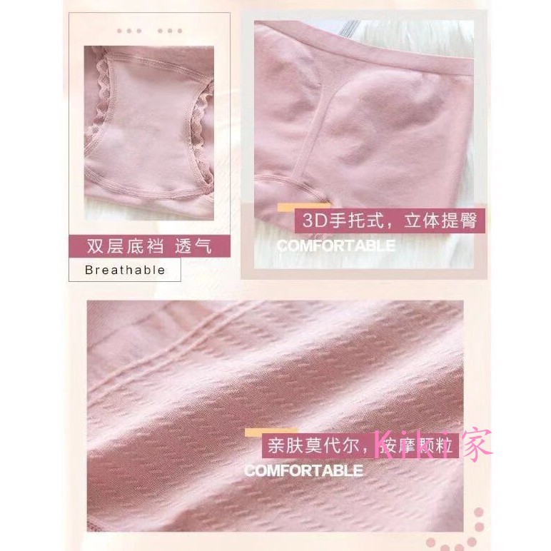 Quần lót lưng vừa không đường may thoải mái cho nữ | BigBuy360 - bigbuy360.vn