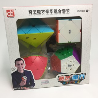 Qiyi Gift Box Biến Thể #3 #4