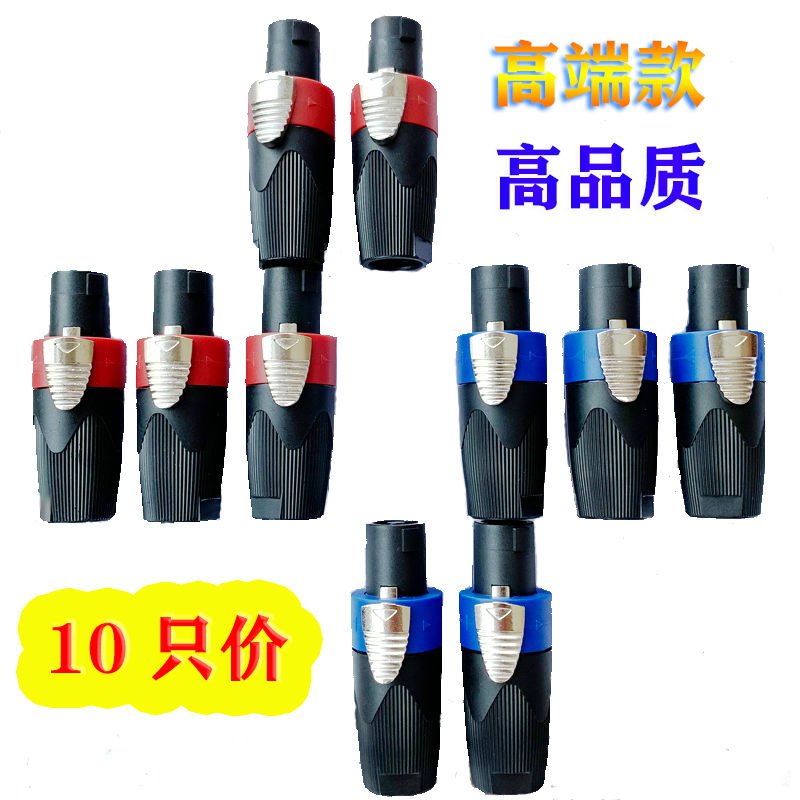 Set 10 Đầu Cắm Khuếch Đại Âm Thanh 4 Chấu Xlr 4 Chấu Chất Lượng Cao | BigBuy360 - bigbuy360.vn
