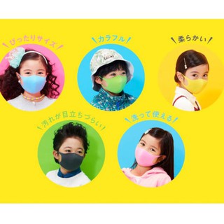 Khẩu trang Pitta Mask cho bé