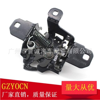 Nắp Khóa Cao Cấp Cho Xe Ô Tô Volkswagen Bora Golf 4 Cover Lock Hood Lock 1 J 0 823 509 E
