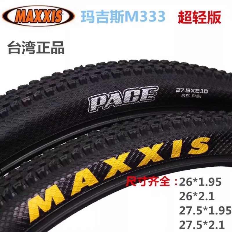 Lốp vỏ xe đạp địa hình MAXXIS 27.5 và 26 inch