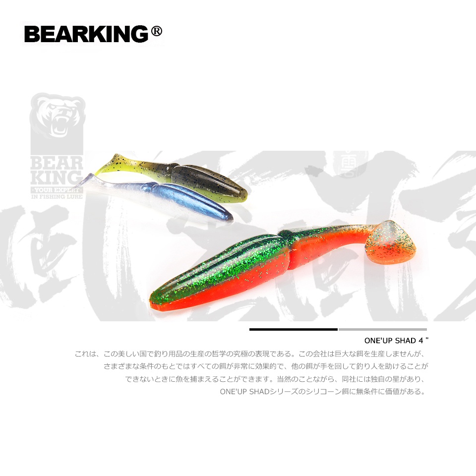 Bộ 6 Mồi Câu Cá Mềm 4 "10cm / 9.5g Chất Lượng Cao