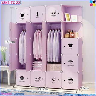 Tủ nhựa ghép 18 ô 2 kệ, size sâu 47cm, chọn màu theo phân loại (tím hình quần áo, trắng hình hoa đào)