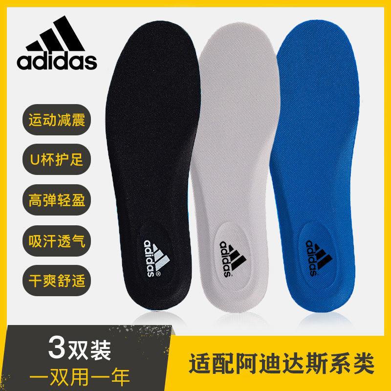 Đế Lót Giày Thể Thao Adidas coconut 350 Thấm Hút Sốc Cho Nam Nữ
