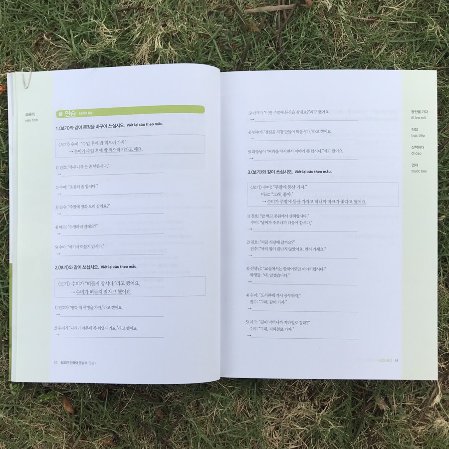 Sách - Làm Chủ Ngữ Pháp Tiếng Hàn Trung Cấp (My Korean Grammar 2)