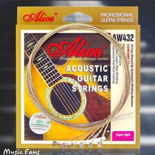 💠DÂY GUITAR AW432💠FREESHIP EXTRA💠DÂY ĐÀN GUITAR ACOUSTIC💠MUSIC FANS