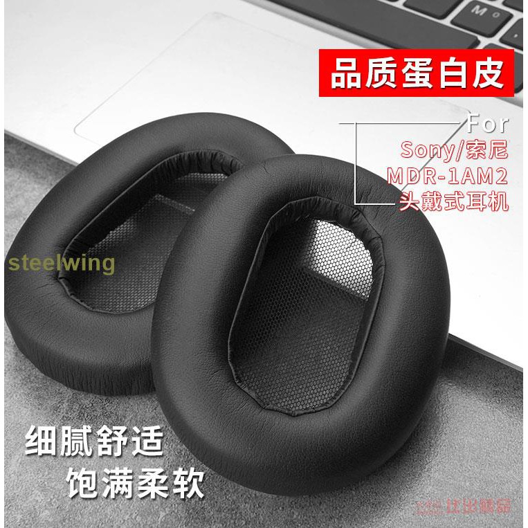 Đệm Mút Tai Nghe Trùm Đầu Sony Mdr-1am2 1am2 Chuyên Dụng | BigBuy360 - bigbuy360.vn