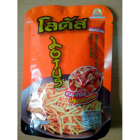 13 gói bánh que cam Thái Lan 20gr hsd: 05/2022