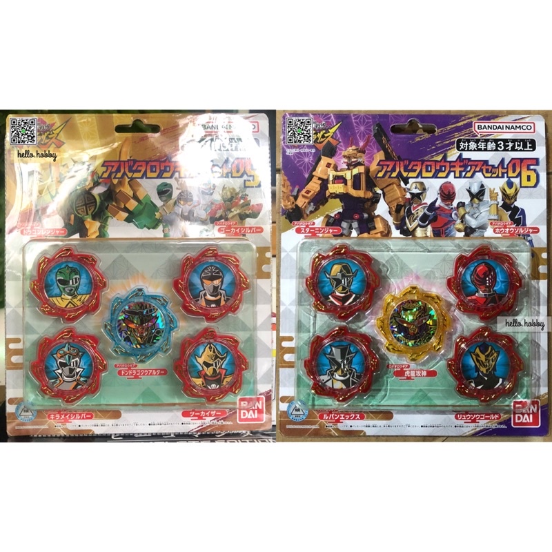 Avataro Sentai Donbrothers Đồ chơi biến hình-Gear Set của Bandai