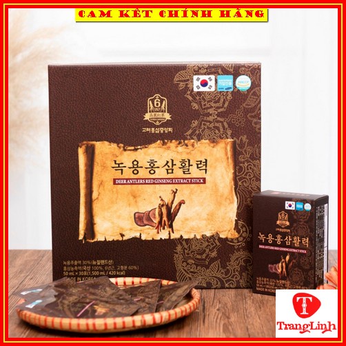Nước hồng sâm hàn quốc Premium, Nước sâm cao cấp hộp 30 gói
