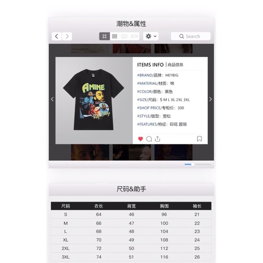 Áo phông nelly heybig (có sẵn) 19 amine