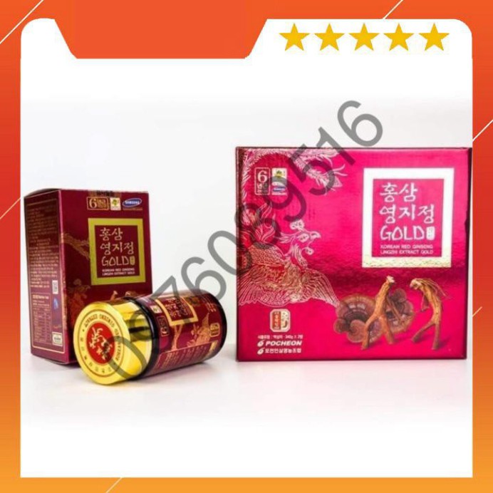 Cao Hồng Sâm Linh Chi Hàn Quốc, Hộp 2 lọ x 240ml