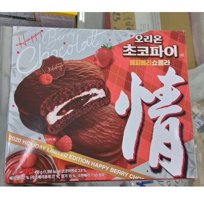 Bánh chocopie nhập khẩu hàn quốc nhân kem chuối, nhân nếp dẻo, nhân dâu tây mâm xôi - 초코파이