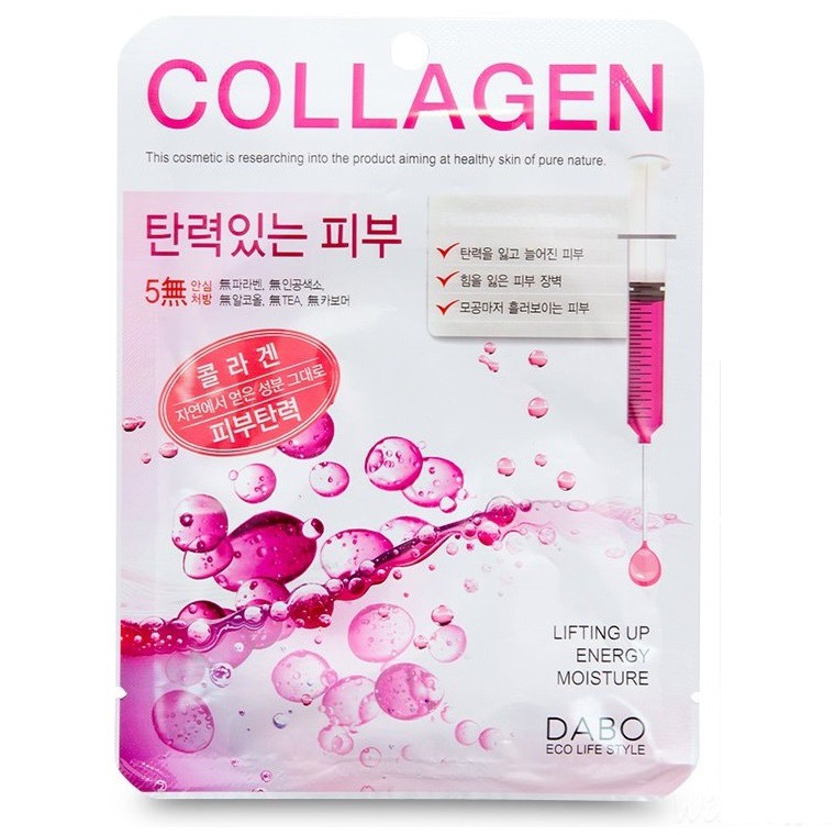 Mặt Nạ Collagen Trắng Da Xoá Thâm Xạm , Nám Da DABO I NEED NATURE Hàn quốc 23ml/cái- Hàng Chính Hãng