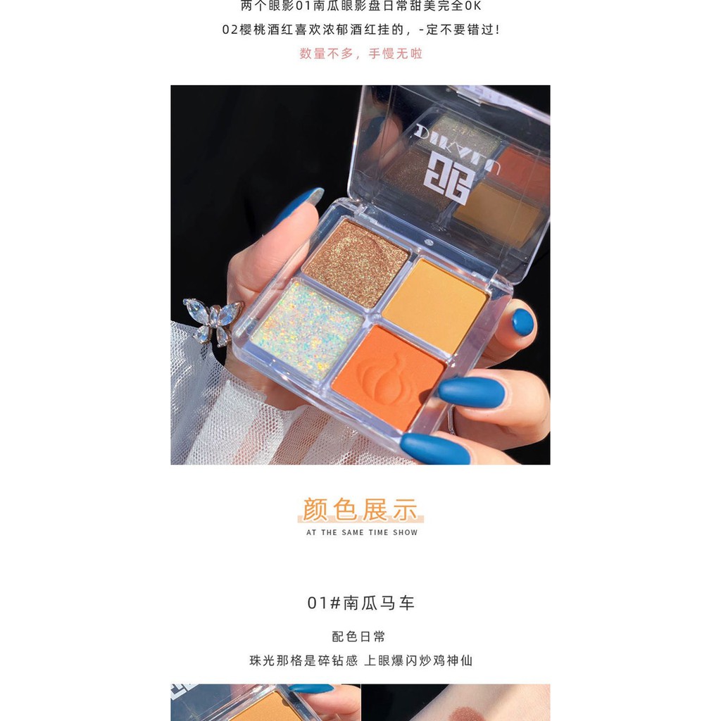 Bảng Phấn Mắt 4 Ô DIkalu Pumpkin Wine Red PVN669