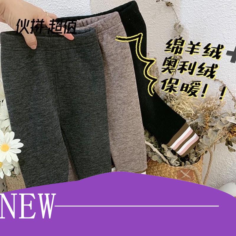[ Hàng Hot ] Quần legging Quảng Châu lót nỉ siêu ấm Unisex cho bé 9-22kg