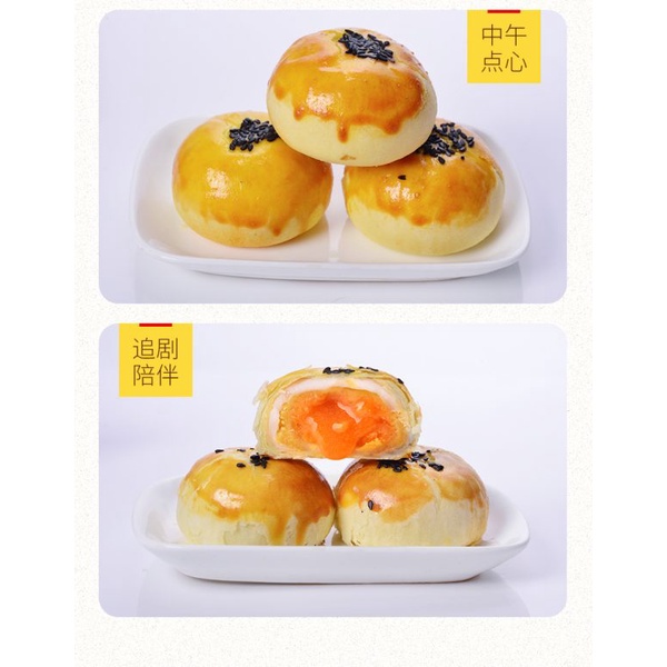Combo 5 cái Bánh trứng chảy ngàn lớp - Bánh ngọt nhân lòng đỏ trứng Aidebao