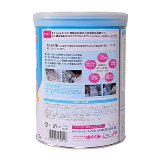 Sữa Morinaga Số 0 800g