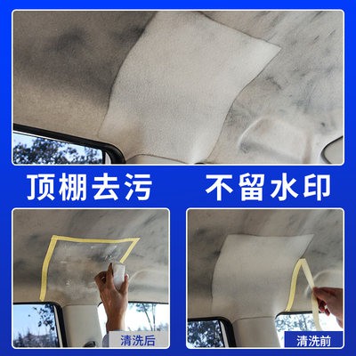Chất làm sạch nội thất xe ô tô không được rửa sạch trong nhà chống bụi bẩn mạnh mẽ tạo tác da thật ghế làm sạch thiết bị
