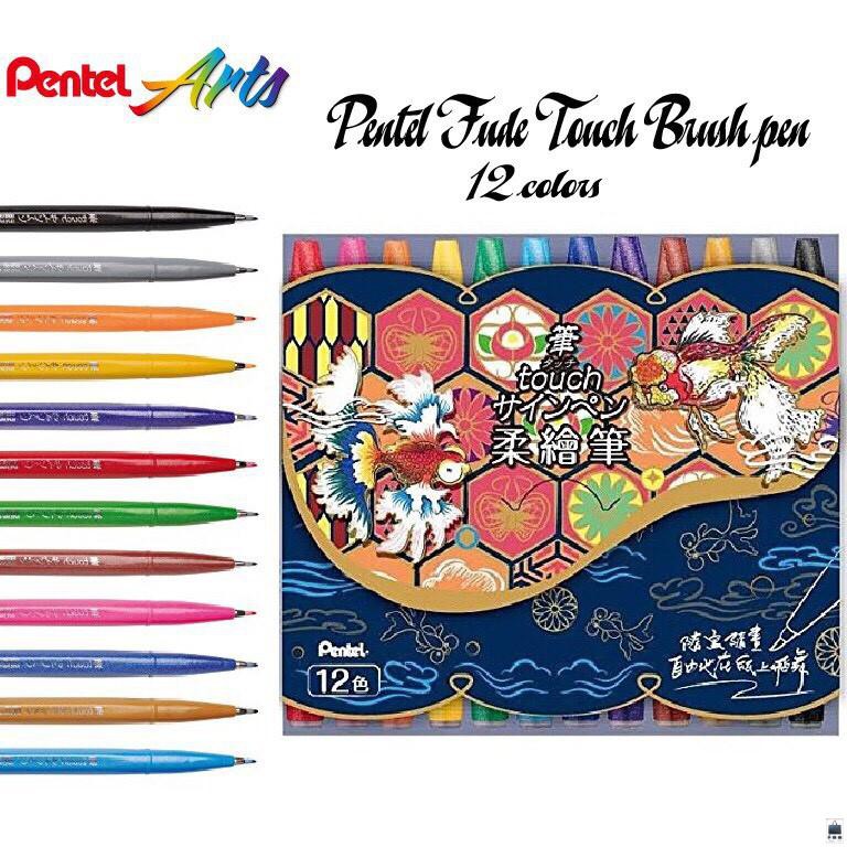 Bộ 12 Chiếc BÚT VIẾT THƯ PHÁP/CALLIGRAPHY PENTEL FUDE TOUCH SIGN PEN - SES15 [Văn phòng phẩm Nhật Bản Pentel]