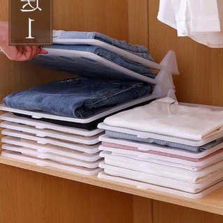 Khay xếp quần áo gấp gọn
