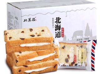 Sandwich nho kẹp sốt