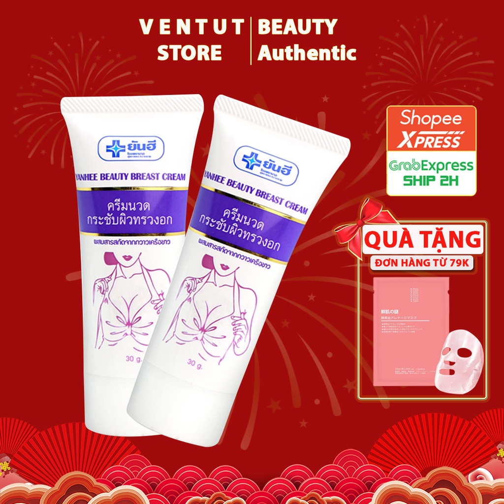Kem Massage làm nở và săn chắc ngực Yanhee 30g