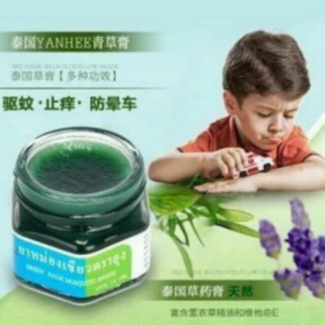 Dầu thoa trị muỗi đốt mosquito balm thái lan