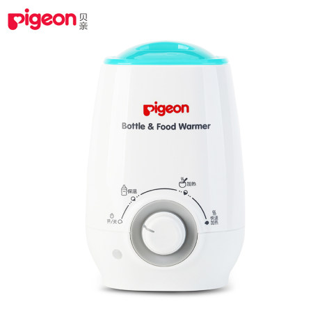 Máy hâm sữa 3 chức năng Pigeon chính hãng