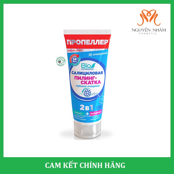 Tẩy Da Chết Dạng Kì PROPELLER 2in1 Phù Hợp Cả Da Mụn, Da Nhạy Cảm