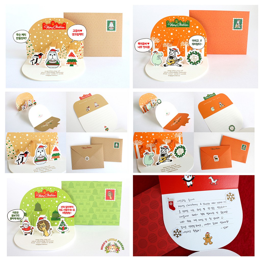 Thiệp Noel MIAO'S LITTLE FOREST set thiệp Giáng Sinh mini kèm theo bao thư giấy xinh xắn và sticker niêm phong