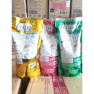 Nước giặt xả đậm đặc Fineline 800ml